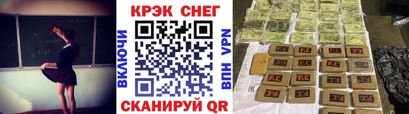 Купить наркотик Зима MDMA Кокаин Гашиш Меф АМФ МАРИХУАНА СК