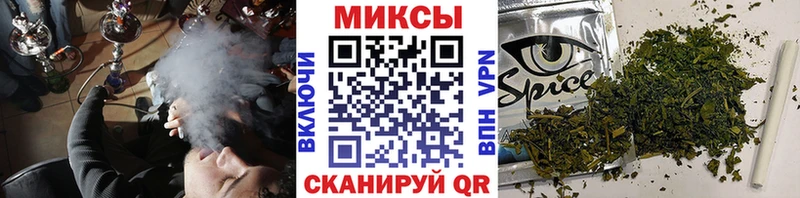 БУТИРАТ жидкий экстази  Зима 