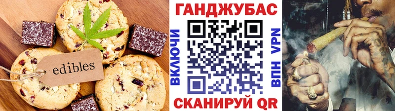 продажа наркотиков  Зима  Еда ТГК марихуана 