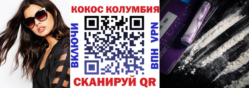 Кокаин Перу  KRAKEN онион  Зима 