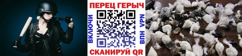 ГЕРОИН белый  Зима 