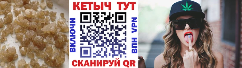 КЕТАМИН VHQ KRAKEN как зайти Зима