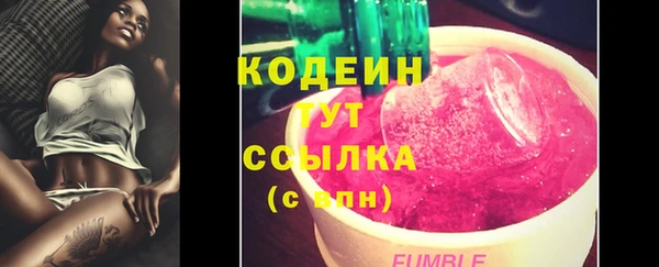 бутират Богородск