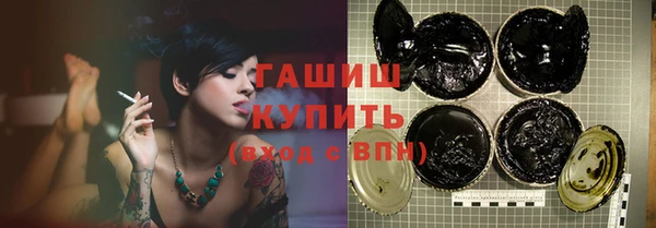 МДМА Арсеньев