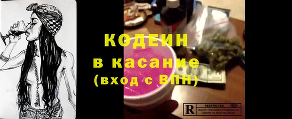 бутират Богородск