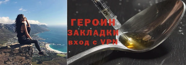бутират Богородск