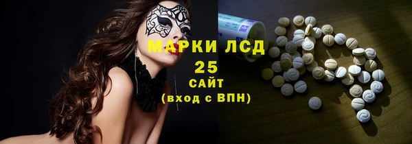 бутират Богородск