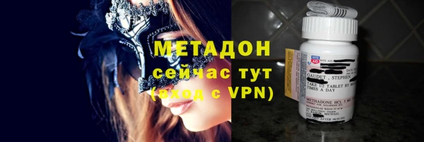 бутират Богородск