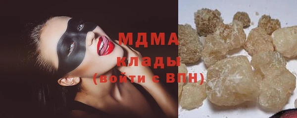 кокаин перу Богданович