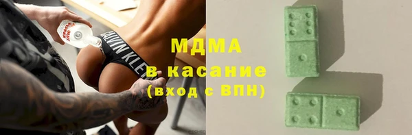 скорость mdpv Аркадак