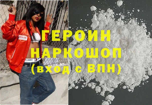 бутират Богородск