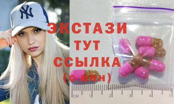 бутират Богородск