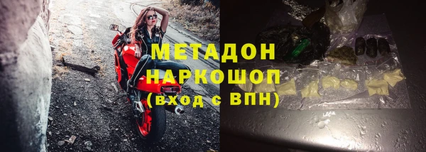 бутират Богородск