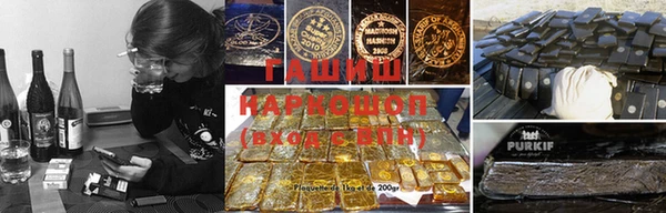 бутират Богородск