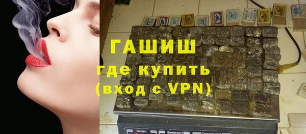 бутират Богородск