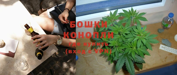 бутират Богородск
