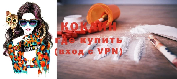 кокаин перу Богданович