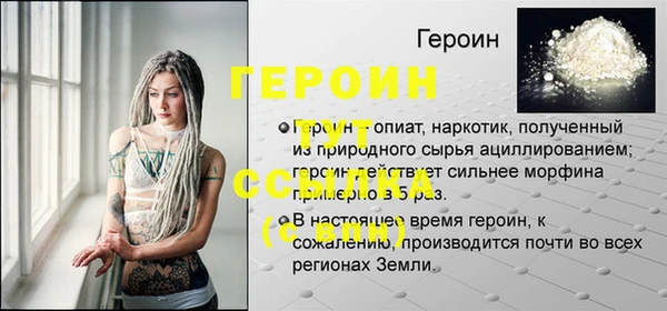 бутират Богородск