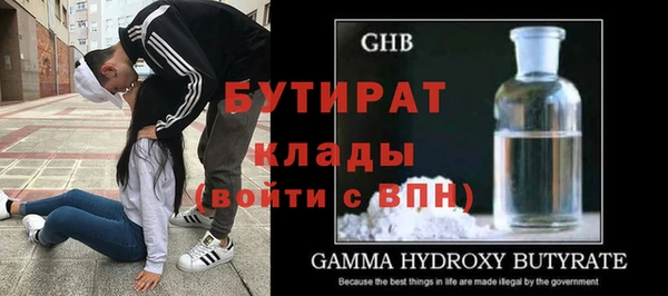spice Богородицк