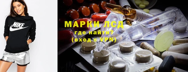 бутират Богородск