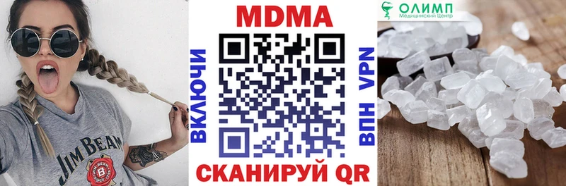 hydra ONION Зима MDMA Molly где продают