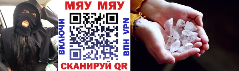 где найти наркотики  Зима  Мефедрон кристаллы 