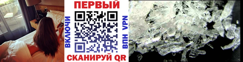 МЕТАМФЕТАМИН Декстрометамфетамин 99.9%  купить наркотик  Зима 