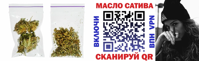 где можно купить наркотик  Зима  ТГК Wax 